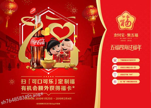 怎么扫敬业福花花卡,花花卡敬业卡怎么获得