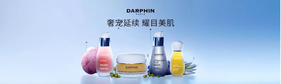 美妆banner海报,2021年度美妆品牌