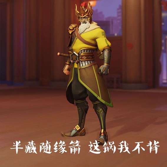 守望新赛季怎么玩,玩守望都需要啥