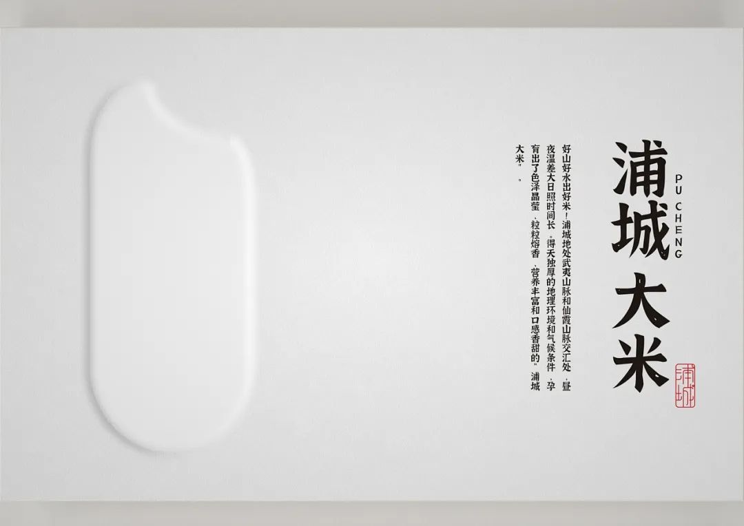 包装大米造型,高端大米包装设计大全