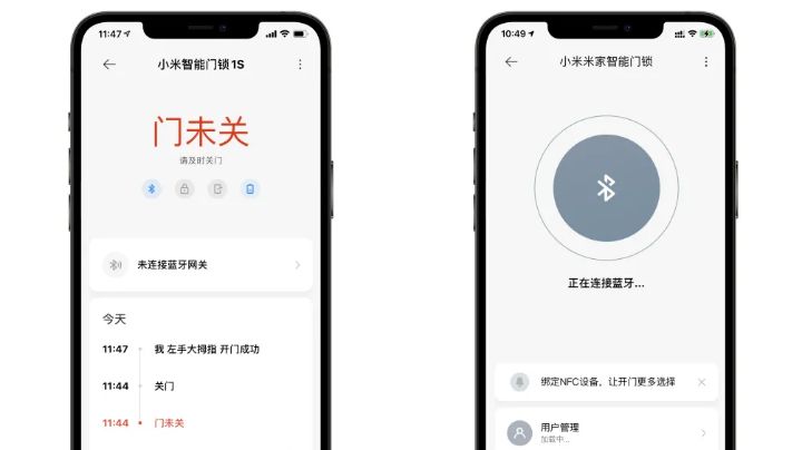 小米智能门锁1s在手机上添加nfc,小米门锁1s防猫眼开锁怎么设置