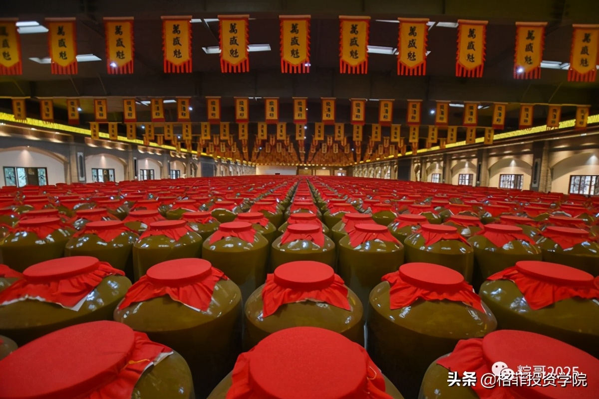 金徽酒是小盘股吗,金徽酒可长线投资吗