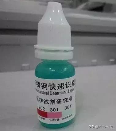 304不锈钢和201不锈钢区别价格,304不锈钢网和201不锈钢网区别