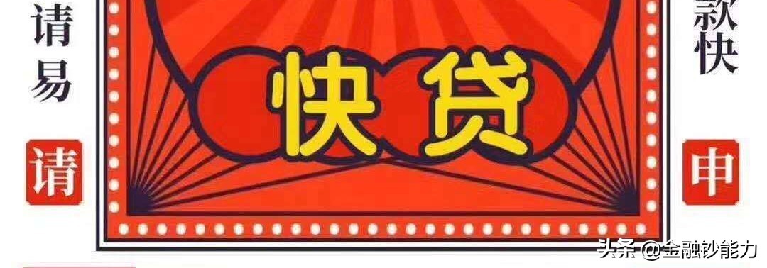 快贷的钱怎么提出来,快贷的钱如何取出来