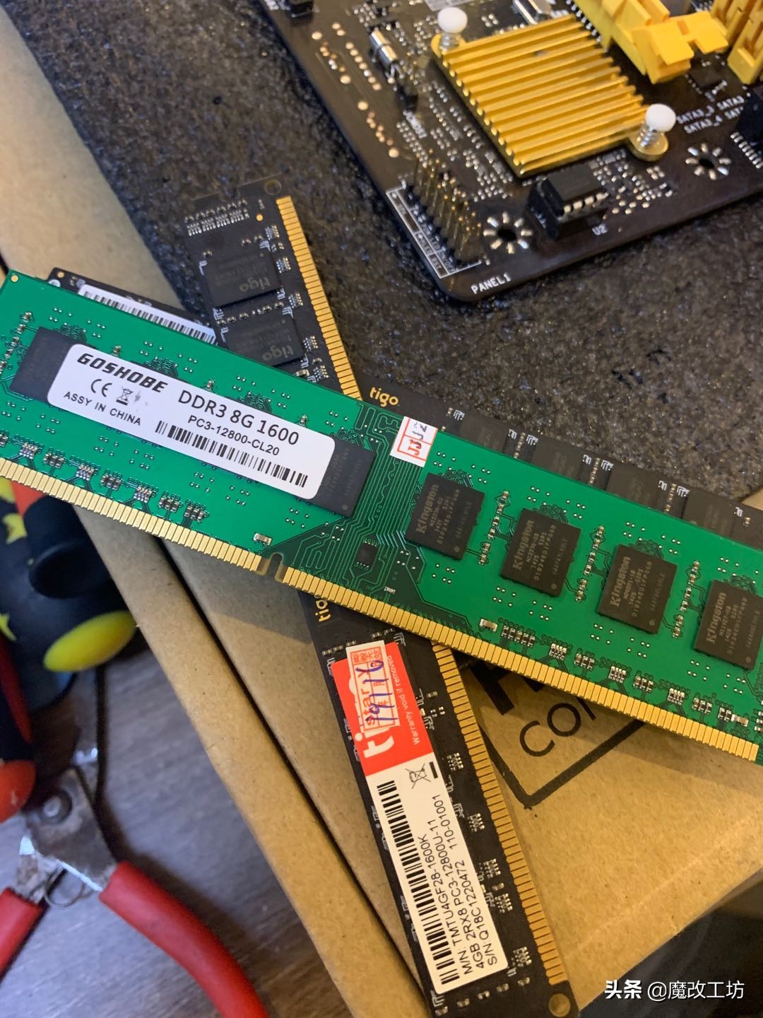 8g运行内存还值得买吗,性价比高的电脑内存推荐