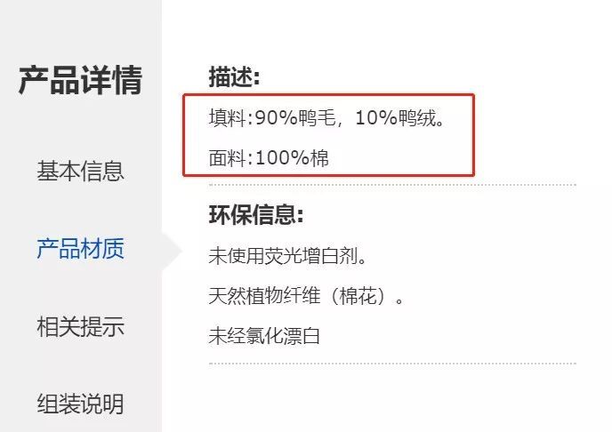 踩了800次坑才敢告诉你：宜家这几件东西，千万别买