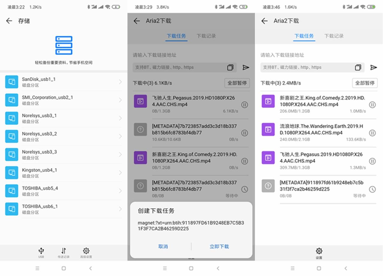 移动200兆宽带用什么路由器比较好,移动500兆宽带用哪个无线路由器好
