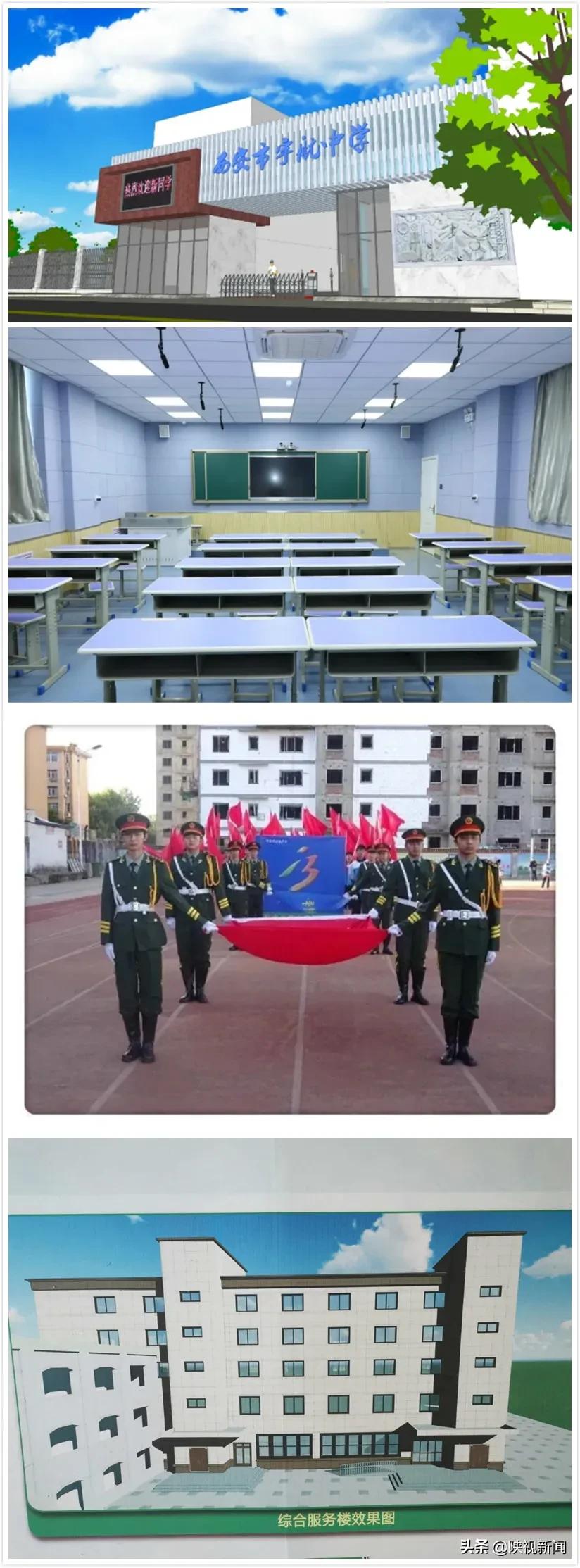 西安市公办教育质量,西安公办提质初中