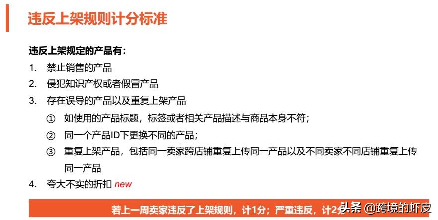 跨境电商shopee物流该注意哪些,跨境电商shopee新手入门