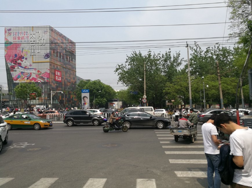 北京三里屯商业布局,三里屯商业中心