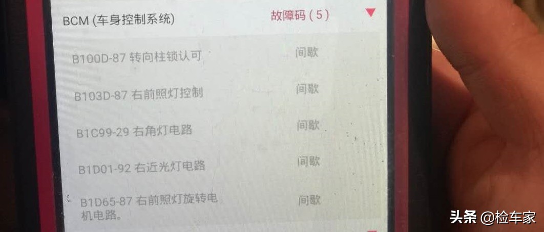 2021捷豹xfl后备箱,捷豹xfl后备箱空间