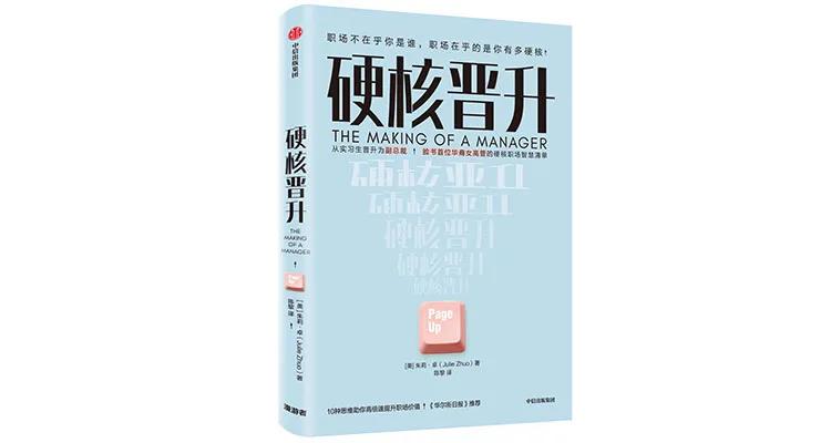 中信最好的十本书,中信经典书籍推荐