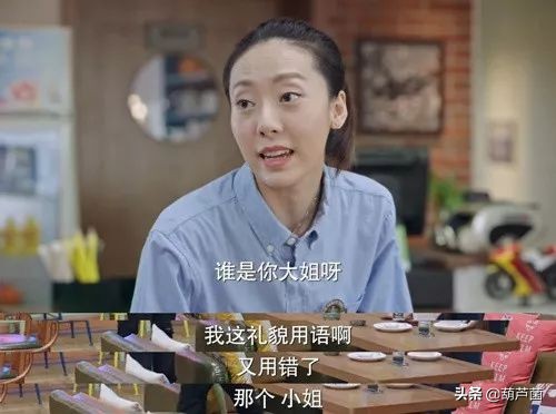 德云社集体“不务正业”，竟然跑来演剧了？