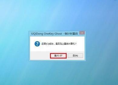 华硕笔记本重装win7教程,华硕进入bios设置u盘启动重装系统