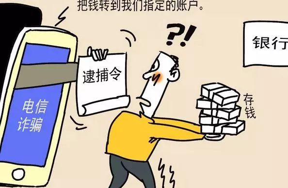 警方抓获涉嫌电诈嫌疑人,公安抓获电诈嫌疑人