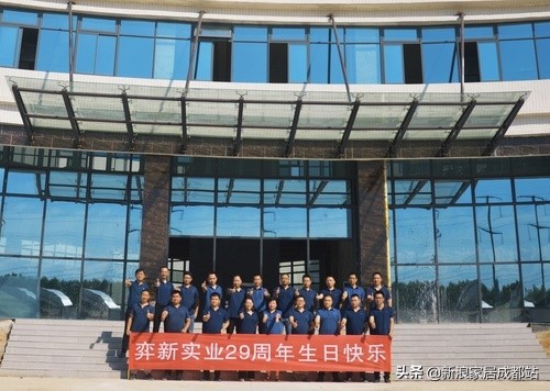 鍜屼箰闂ㄤ笟鍙屽枩涓撮棬,鍜屼箰闂ㄤ笟骞翠細