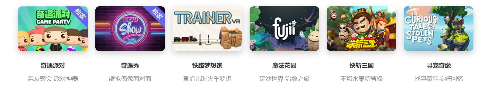 爱奇艺奇遇3vr一次玩多久,爱奇艺奇遇3vr可以有线接电脑吗