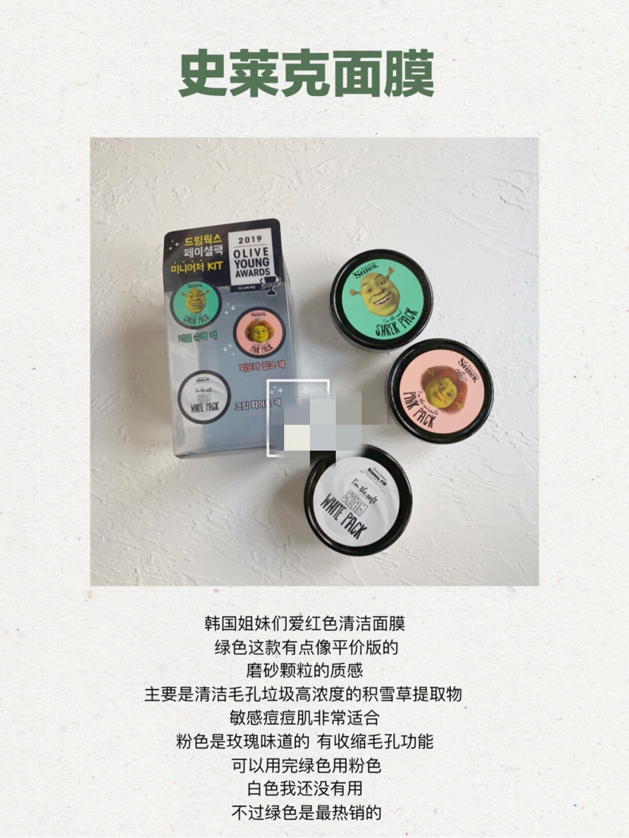 琪琪精选护肤品,琪琪护肤推荐