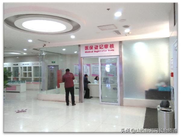 长治市妇幼保健院后勤科组织召开2019年工作总结大会暨第二十六期工作例会