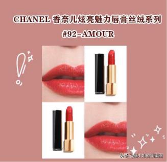 香奈儿口红色号热卖排行榜10强,40岁女人香奈儿口红必买色号
