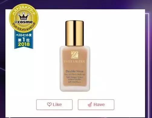 cosme大赏面霜榜单,2018cosme大赏洁面