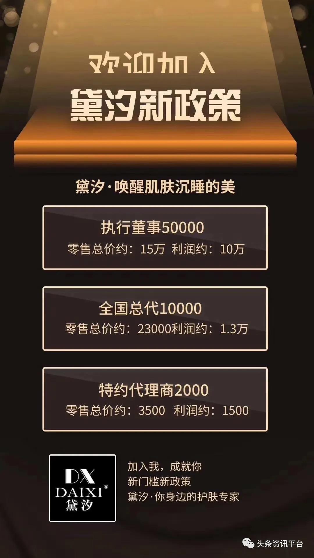 杩峰够涔嬪煄闈㈣啘鏄鍝佸悧,杩峰够涔嬪煄闈㈣啘鏄亣鐨勫悧