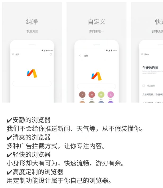 浏览器哪个好用手机版,什么手机浏览器好用