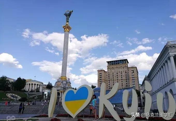 无锡乌克兰基辅留学申请,乌克兰留学申请流程及申请条件