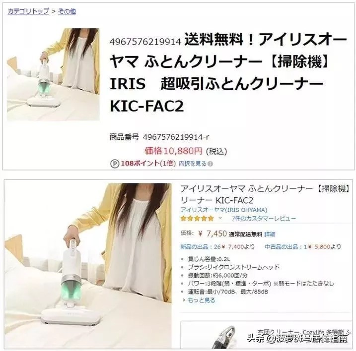 除螨仪只要一块钱有效去除螨虫,除螨神器让螨虫无处可逃