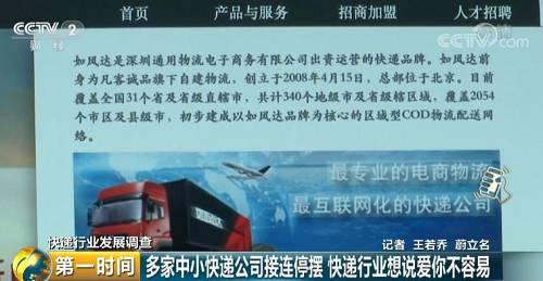 人民网破一亿,人民网根治欠薪