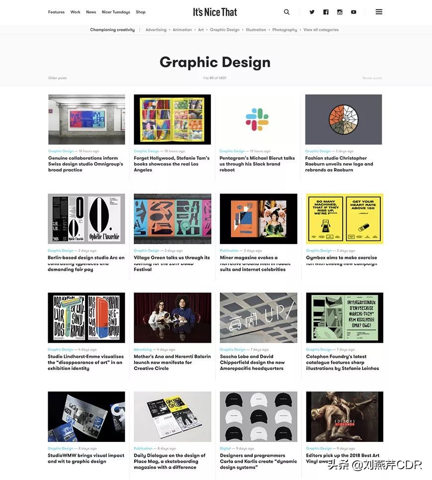 推荐5个设计灵感网站,设计师需要收藏的十大灵感网站