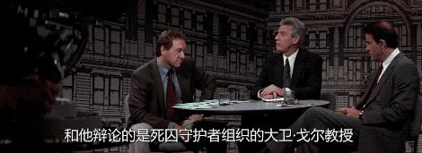 大卫戈尔到底杀了几个人,大卫戈尔反对死刑的主要理由