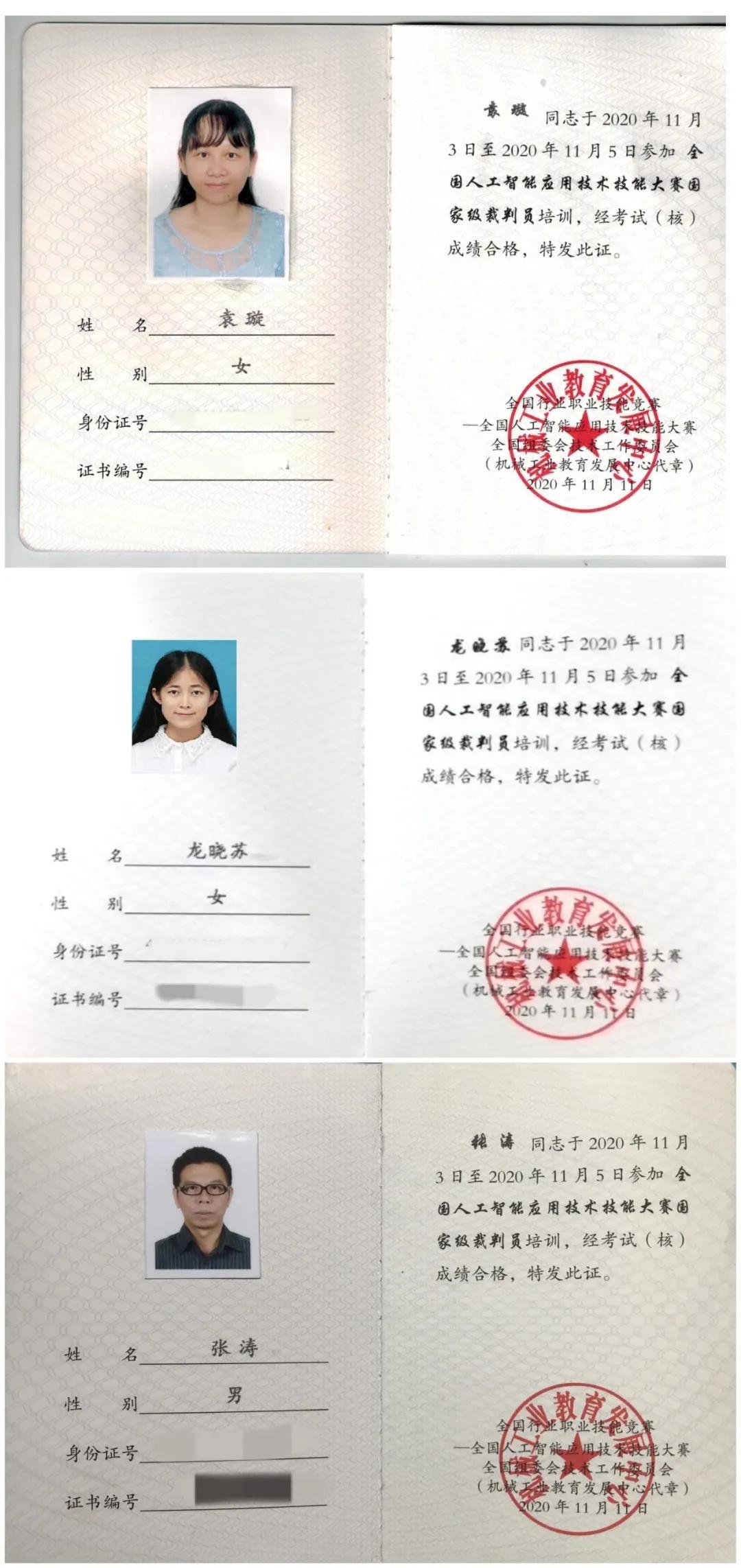 广西无人机培训中专班,广西科技商贸高级技工学校无人机