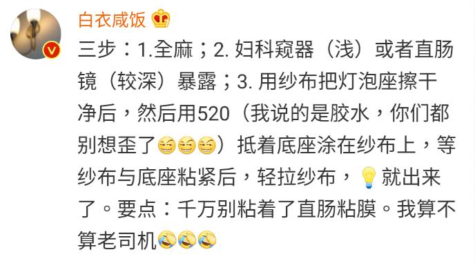 罗非鱼塞进直肠多长时间,罗非鱼直肠