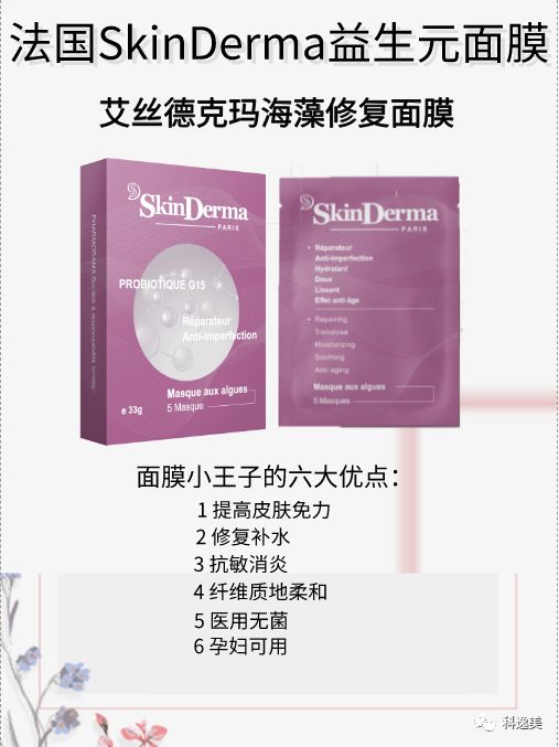 18种水光针配比及功效,水光针三文鱼配方