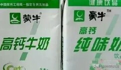 当黑妹遇见你妹——盘点那些令人哭笑不得的傍大牌产品