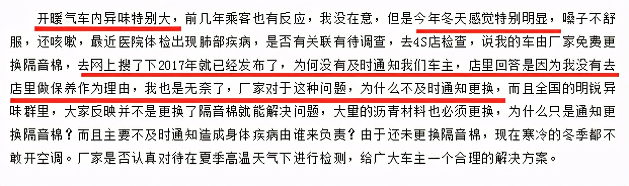 斯柯达销量低迷，质量口碑不佳或是主因