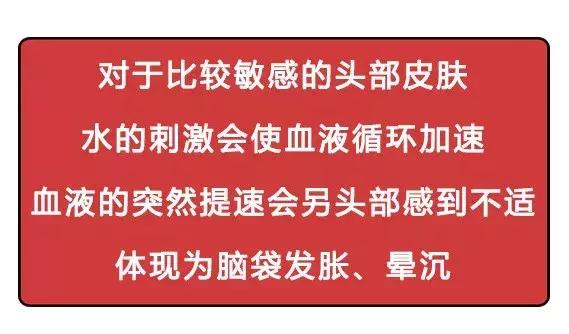 冬天晚上可以洗头吗,冬天冷水洗头好不好