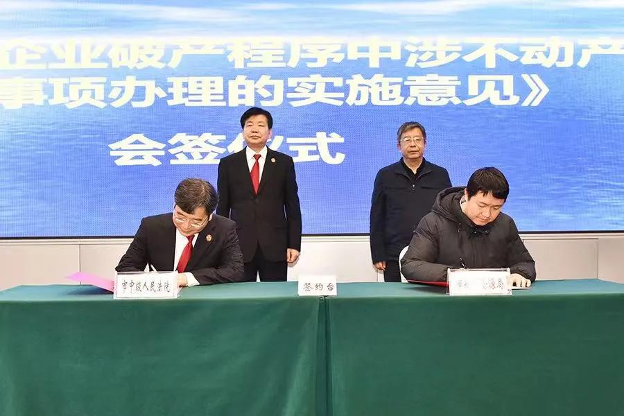 全省法院队伍教育整顿工作推进会,郑州法院队伍教育整顿学习