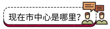 谁是今天北海商场“一哥”？十几年前北海人的想法太天真