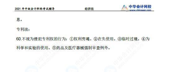 缺考会影响下次报考吗,缺考有什么后果