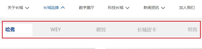 长城高端品牌沙龙将发布,长城将推全新豪华品牌