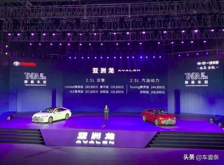 亚洲龙真实成交价4万,亚洲龙降价风波