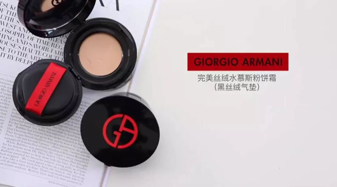 阿玛尼无瑕持妆定妆粉饼新品,阿玛尼气垫粉饼黑色