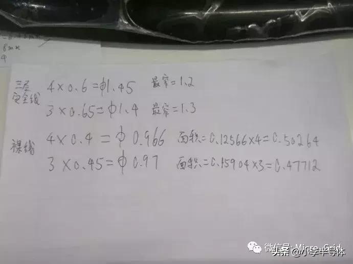 开关电源工程师的设计,开关电源变压器设计全过程