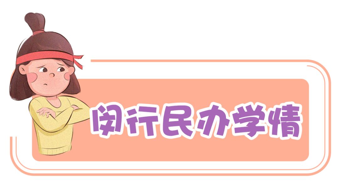 宝山区初中哪里好,上海宝山教育板块在哪