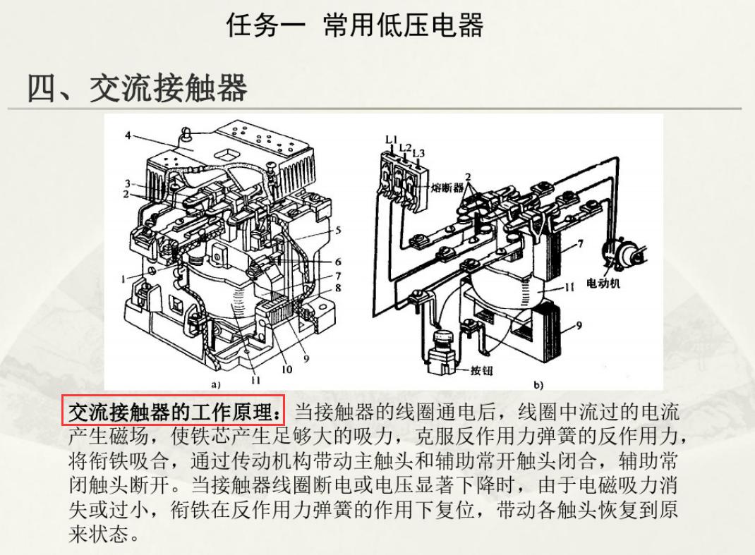 电工操作技能与维修技巧,电工知识学不完