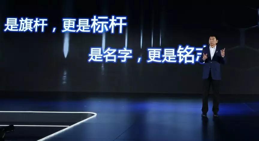 两年前，是中国的WEY；两年后，要成为世界的WEY！