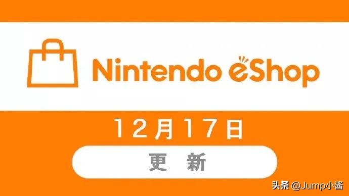 switcheshop促销信息,港区eshop春节折扣