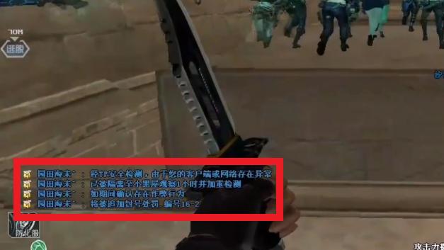 cf出现tcls错误怎么办,cf出现error错误